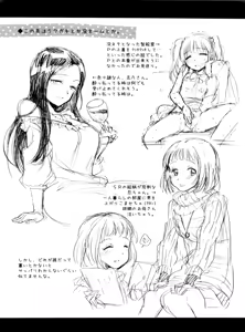 Page 16 of Kuchibashi ni Cherry | A Cherry in Your Mouth - preview thumbnail