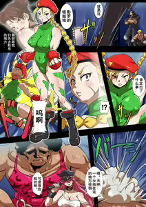 Page 2 of BITCH FIGHTER II -Chun-Li to Cammy ga Seidorei e to Ochiru made- - preview thumbnail