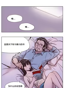 Page 28 of Atonement Camp Ch.43-46 - preview thumbnail