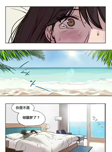 Page 35 of Atonement Camp Ch.43-46 - preview thumbnail