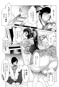 Page 132 of COMIC Momohime 2008-04 - preview thumbnail