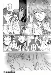 Page 25 of COMIC Momohime 2008-04 - preview thumbnail