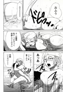 Page 253 of COMIC Momohime 2008-04 - preview thumbnail