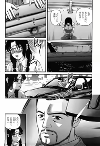 Page 259 of COMIC Momohime 2008-04 - preview thumbnail