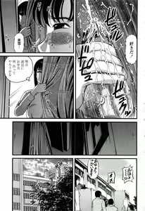 Page 272 of COMIC Momohime 2008-04 - preview thumbnail