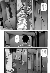 Page 274 of COMIC Momohime 2008-04 - preview thumbnail
