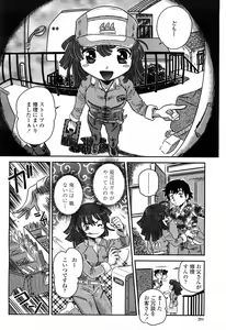 Page 295 of COMIC Momohime 2008-04 - preview thumbnail