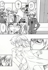 Page 311 of COMIC Momohime 2008-04 - preview thumbnail