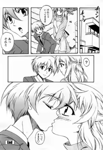 Page 325 of COMIC Momohime 2008-04 - preview thumbnail