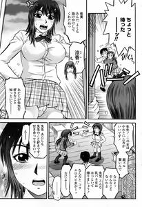 Page 328 of COMIC Momohime 2008-04 - preview thumbnail