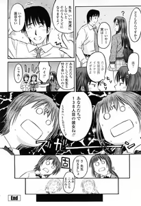 Page 341 of COMIC Momohime 2008-04 - preview thumbnail