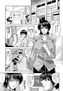 Page 342 of COMIC Momohime 2008-04 - preview thumbnail