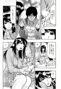 Page 361 of COMIC Momohime 2008-04 - preview thumbnail