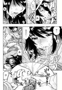 Page 369 of COMIC Momohime 2008-04 - preview thumbnail