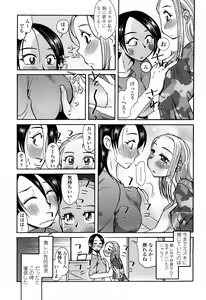 Page 376 of COMIC Momohime 2008-04 - preview thumbnail