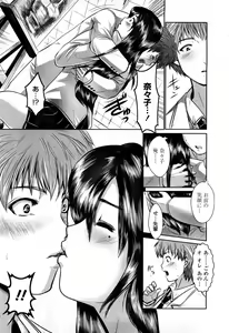 Page 394 of COMIC Momohime 2008-04 - preview thumbnail