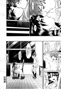 Page 407 of COMIC Momohime 2008-04 - preview thumbnail