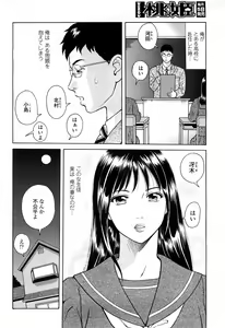 Page 425 of COMIC Momohime 2008-04 - preview thumbnail