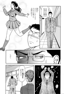 Page 428 of COMIC Momohime 2008-04 - preview thumbnail