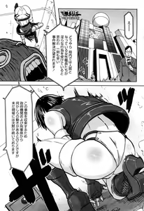 Page 458 of COMIC Momohime 2008-04 - preview thumbnail