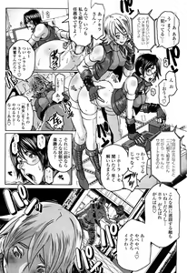 Page 460 of COMIC Momohime 2008-04 - preview thumbnail