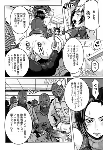 Page 465 of COMIC Momohime 2008-04 - preview thumbnail