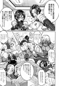 Page 472 of COMIC Momohime 2008-04 - preview thumbnail