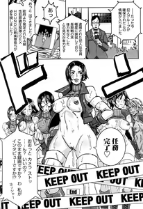 Page 473 of COMIC Momohime 2008-04 - preview thumbnail