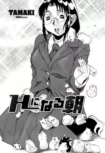 Page 476 of COMIC Momohime 2008-04 - preview thumbnail