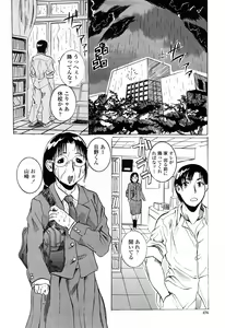 Page 477 of COMIC Momohime 2008-04 - preview thumbnail