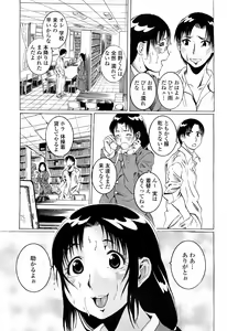 Page 478 of COMIC Momohime 2008-04 - preview thumbnail