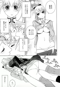 Page 70 of COMIC Momohime 2008-04 - preview thumbnail