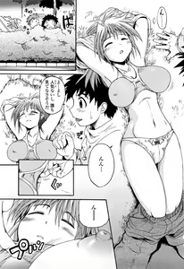 Page 82 of COMIC Momohime 2008-04 - preview thumbnail