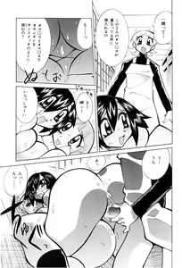 Page 159 of Oshioki Bakunyuu Nurse - preview thumbnail