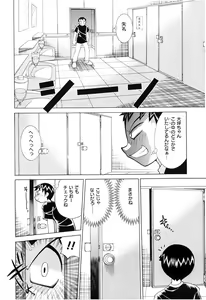 Page 38 of Oshioki Bakunyuu Nurse - preview thumbnail