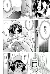 Page 40 of Oshioki Bakunyuu Nurse - preview thumbnail