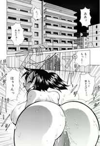 Page 52 of Oshioki Bakunyuu Nurse - preview thumbnail