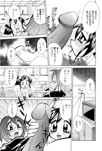 Page 57 of Oshioki Bakunyuu Nurse - preview thumbnail
