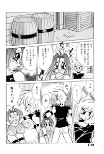 Page 98 of Oshioki Bakunyuu Nurse - preview thumbnail
