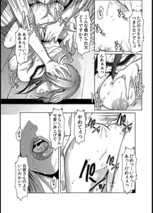 Page 22 of Wife M ≈ sexual slave ch1~ch4 - preview thumbnail