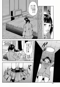 Page 110 of COMIC Momohime 2005-02 - preview thumbnail