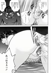 Page 123 of COMIC Momohime 2005-02 - preview thumbnail