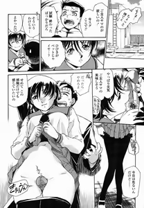 Page 158 of COMIC Momohime 2005-02 - preview thumbnail