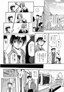 Page 162 of COMIC Momohime 2005-02 - preview thumbnail