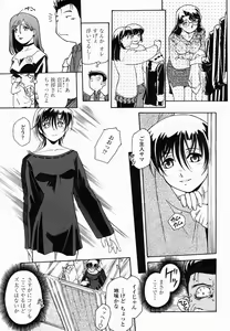 Page 163 of COMIC Momohime 2005-02 - preview thumbnail