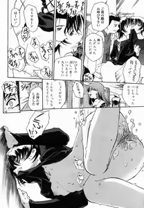 Page 166 of COMIC Momohime 2005-02 - preview thumbnail