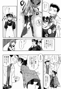 Page 170 of COMIC Momohime 2005-02 - preview thumbnail