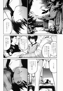 Page 188 of COMIC Momohime 2005-02 - preview thumbnail