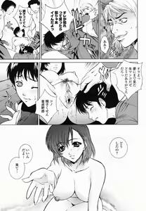 Page 19 of COMIC Momohime 2005-02 - preview thumbnail