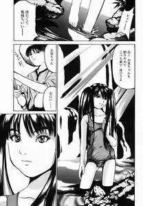 Page 191 of COMIC Momohime 2005-02 - preview thumbnail